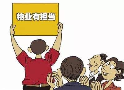 盡職盡責(zé)，保護(hù)車主財(cái)產(chǎn)安全