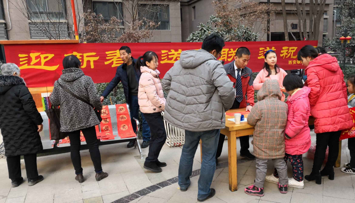迎新春，送春聯(lián)，送祝福
