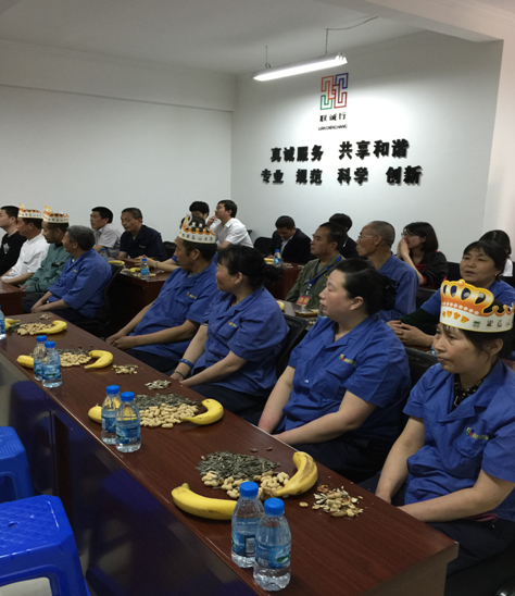 量變與質(zhì)變，精神與成長(zhǎng)——記物業(yè)公司5月份員工生日會(huì)