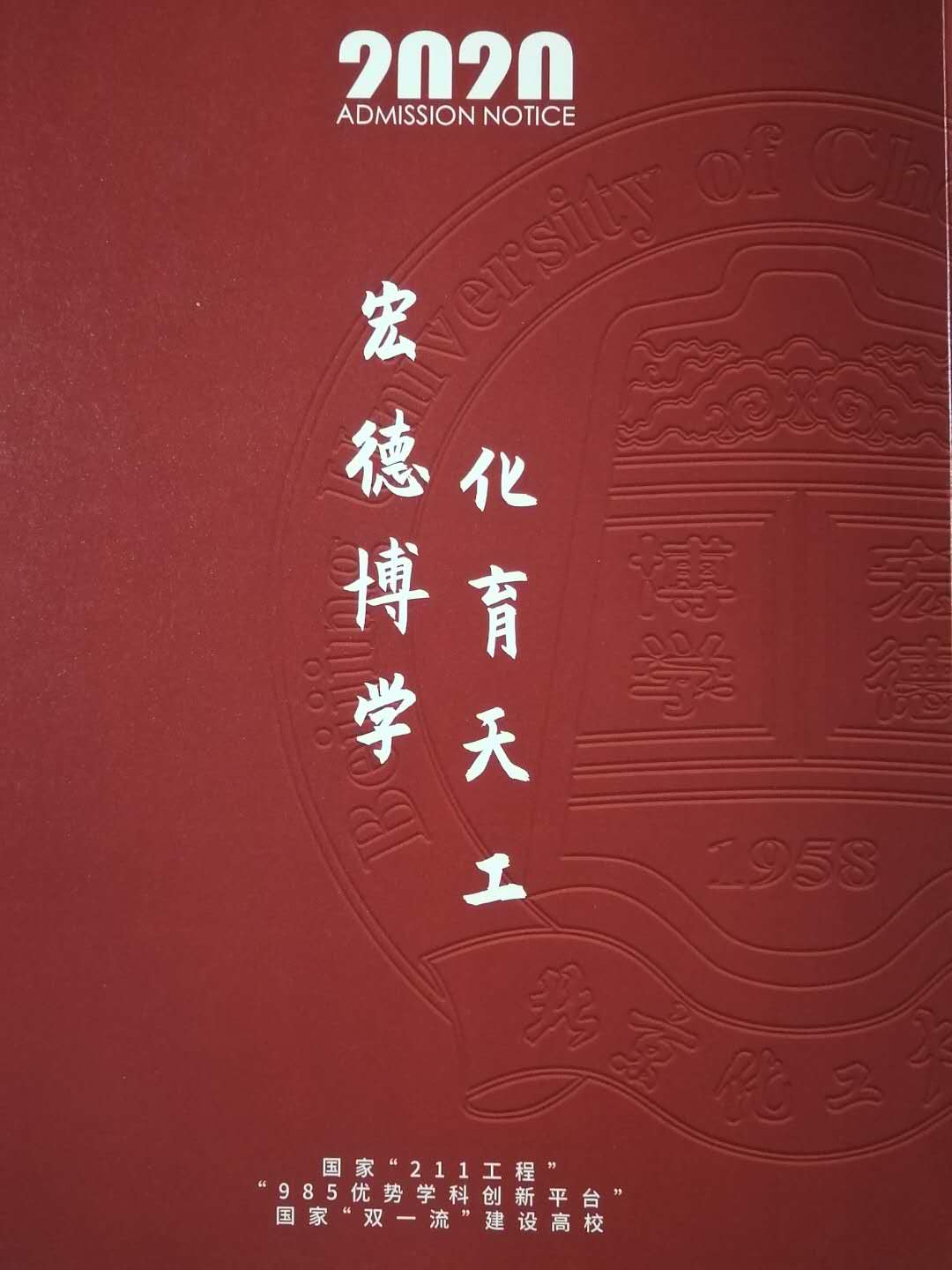 殷殷關(guān)愛心，助力學(xué)子夢(mèng)