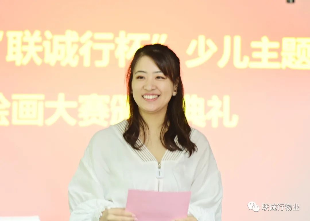 熱烈祝賀首屆“聯(lián)誠(chéng)行杯”少兒主題繪畫(huà)大賽圓滿落幕！