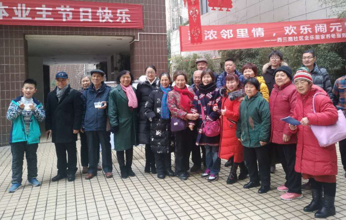 “濃濃鄰里情、歡樂過新年”