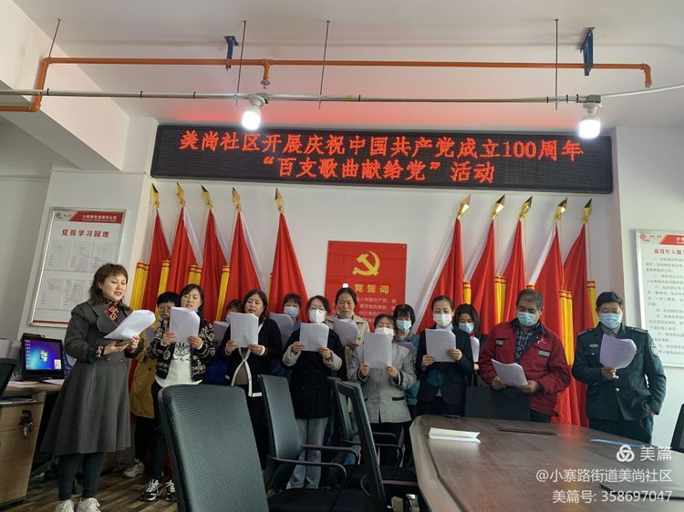 “百支歌曲獻(xiàn)給黨”——慶祝建黨100周年系列活動