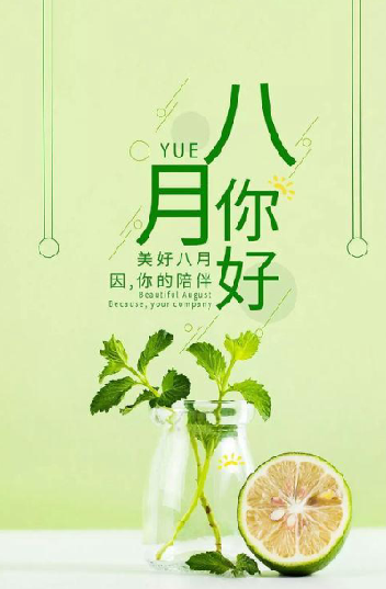 微笑的眼晴，才能看見美麗的風(fēng)景