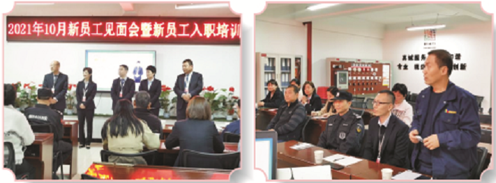 并肩攜手，共創(chuàng)未來