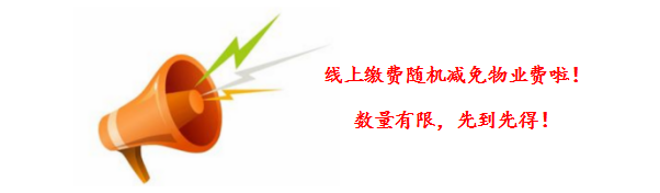 “嗨管家”APP上線啦！