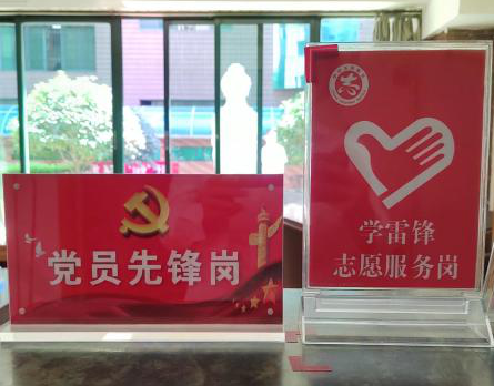 秉承紅色精神 ，打造幸福小區(qū)